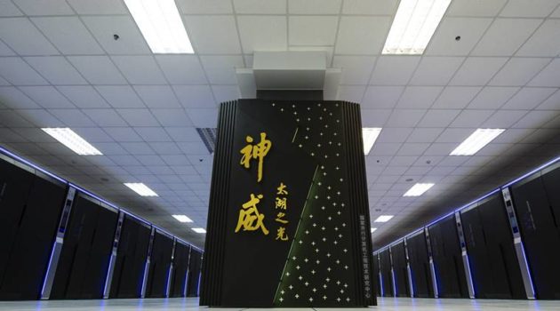 Il supercomputer più potente al mondo è cinese, di nuovo